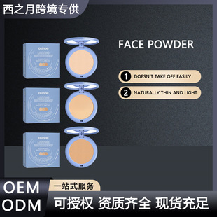 Make up powder is not easy to take off makeup in spare time.