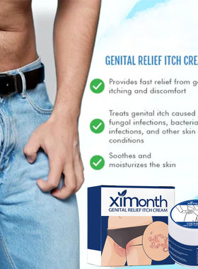 Skin care cream, body skin redness care, external body care