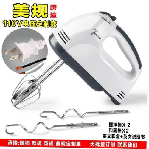 Electric Hand Mixer Egg Beater Cream Cake Baking Blende 搅拌