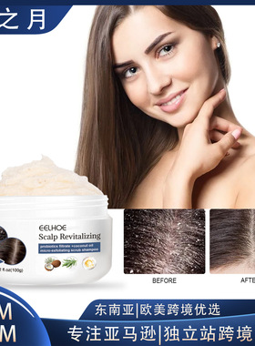 Scalp Exfoliating Scrub Nourishing Dry Hair Refreshing Scrub