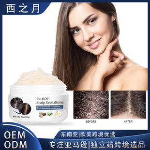 Scalp Exfoliating Scrub Nourishing Dry Hair Refreshing Scrub