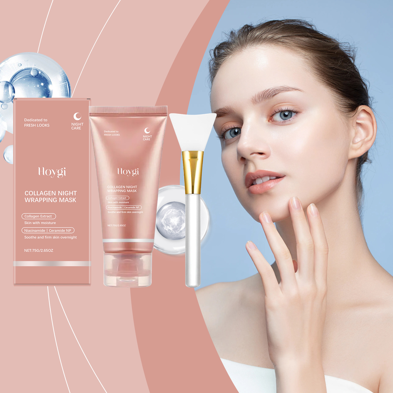 胶原蛋白剥离撕拉面膜保湿补水