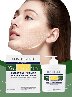 Moisturising & Firming Cream Facial Repair Gentle Nourishing