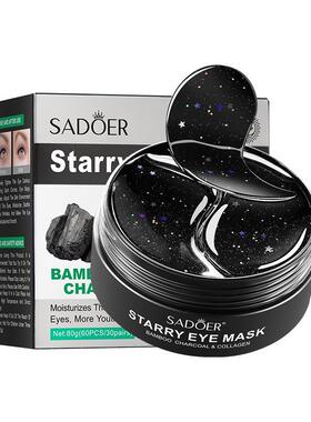 60PCS Eye Mask Bamboo Charcoal Eye Mask Patches Anti Age