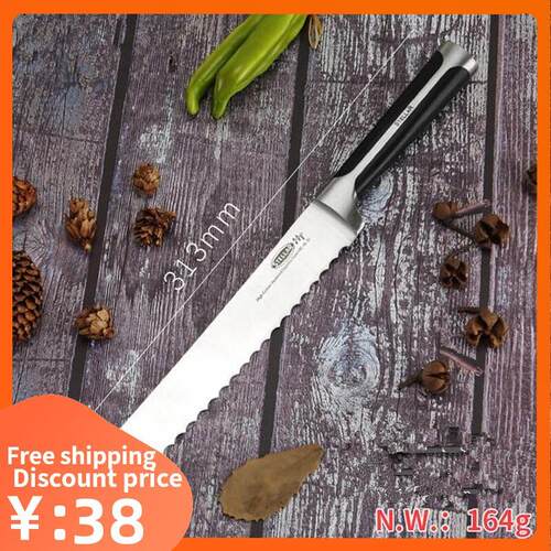 Stainless steel Serrated Bread Knife 不锈钢锯齿面包刀 烘焙