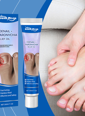 Nail Care Ointment Nutritive Moisturising Softening Nail Sur