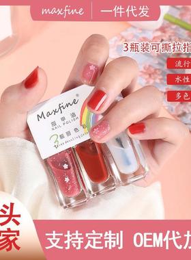 Three color nail polish baking free quick drying suit durabl