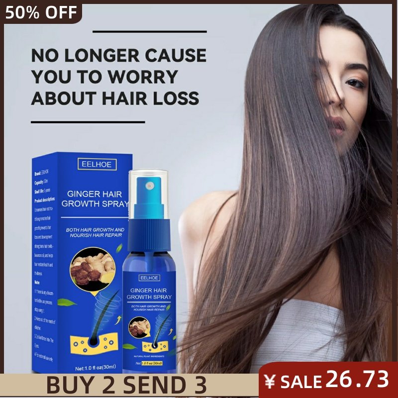 ginger hair growth spray 生姜生发喷雾头发增长护理营养液