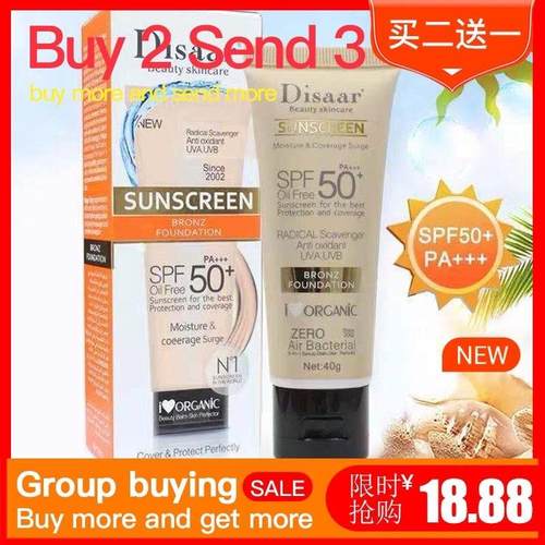 Facial Body Sunscreen Whitening Cream Sunblock Skin Unisex