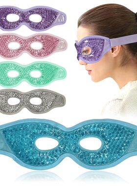 1pcs Eye Mask Gel Cooling Eye Sleep Mask Ice Cold Compress P