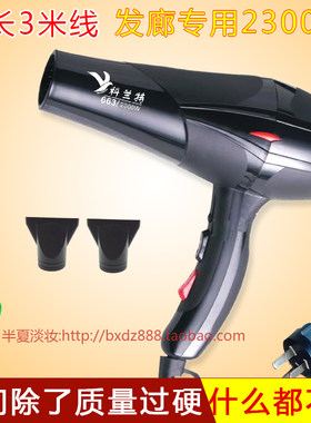 科兰特吹风机大功率冷热风2300w发廊进口负离子清香理发店电吹风