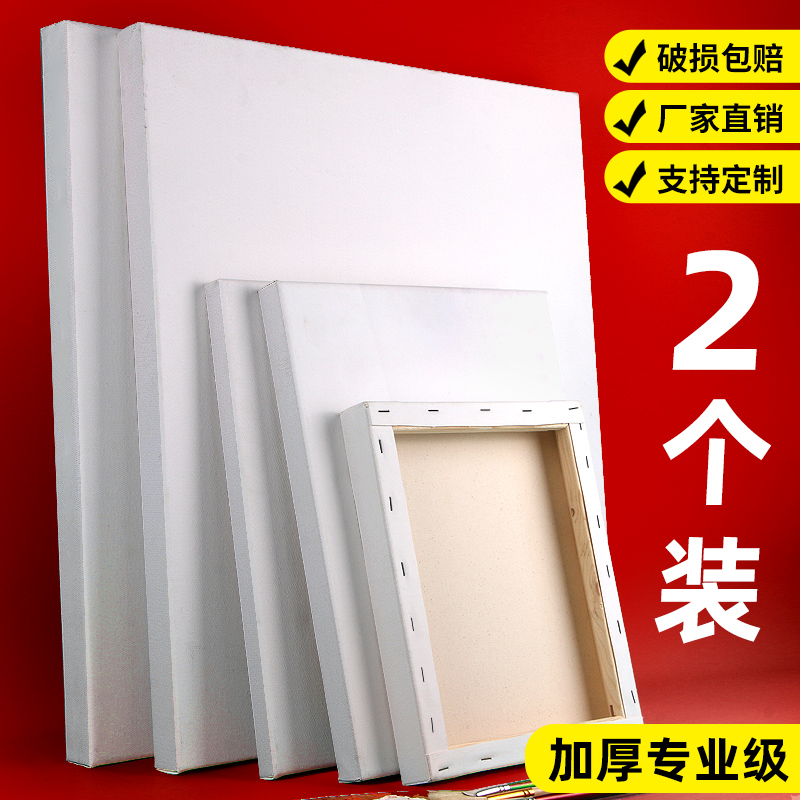 油画框带画布亚麻加厚画布带框纯棉内框定制丙烯颜料空白画板布框