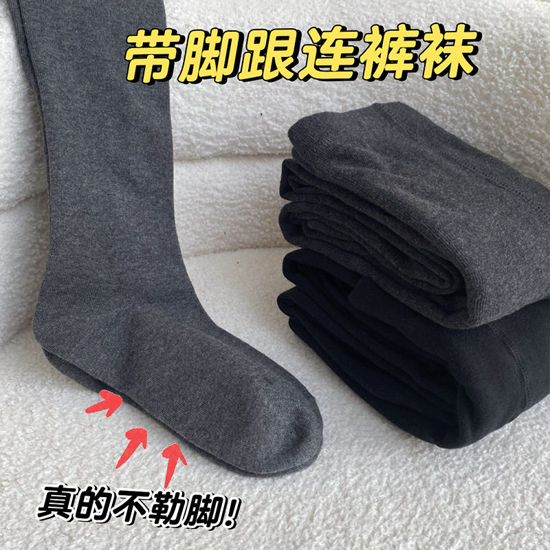 日系不勒脚直角跟带脚型秋冬黑灰色加厚保暖连裤袜不顶脚打底