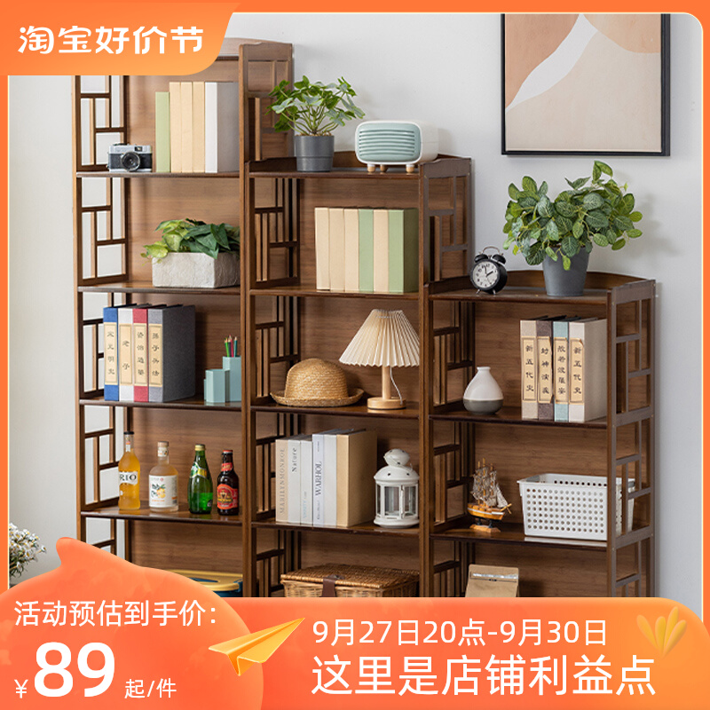 书架置物架落地多层组合书t柜靠墙收纳层架简易学生书架实木简约