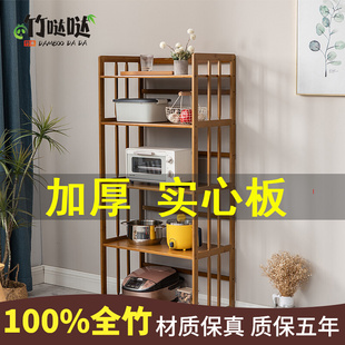 实木厨房置物架多层落地微波炉架家用烤箱收纳架电饭锅不锈钢架子