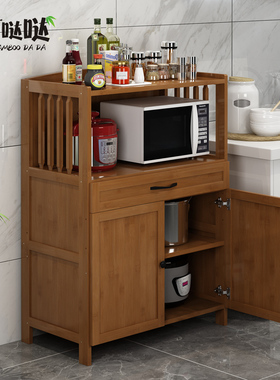 楠竹厨房置物架落地微波炉烤箱架碗柜家用实木柜子简易客厅储物柜
