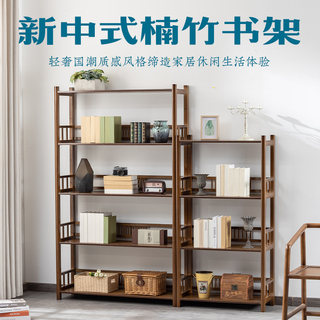 加厚全竹书架置物架落地多层书架书房家用书柜一体靠墙实木绘本架