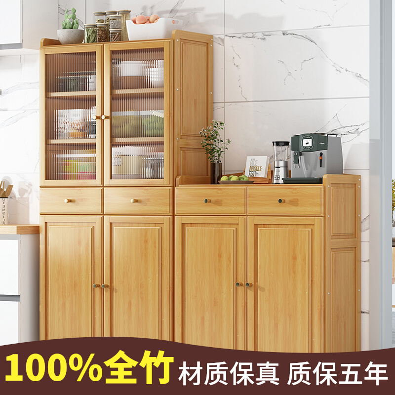 楠竹厨房餐边柜多层橱柜落地带门收纳柜锅具储物柜碗盘菜架置物架