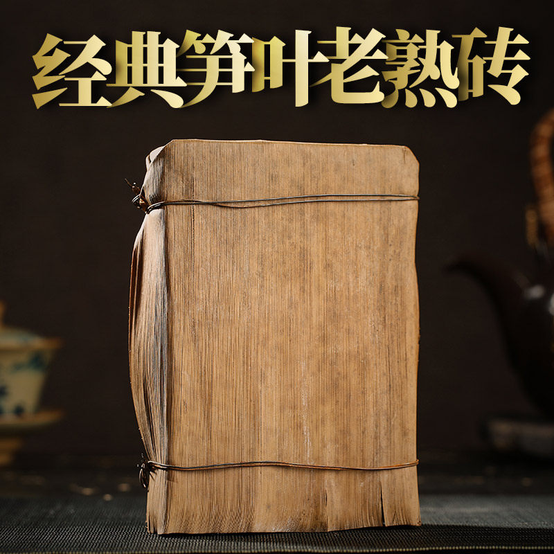 老茶砖云南老班茶树普洱茶熟茶勐海十年以上熟砖茶陈年茶叶,茶,普洱,淘宝优惠券,粉丝福利购,淘宝优惠卷