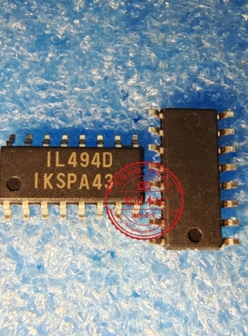 IL494D IL494 1L494D  SOP16 新的   一个起拍