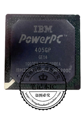 IBM25PPC405GP-3BE200C IBM25PPC405GP BGA封装 新的 一个起拍