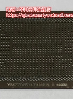 RYZEN 3, RYZEN 5 , RYZEN 7  YM2700  YM2200 植球钢网