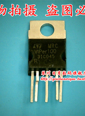 琴川日月 VIPER100 新 可直接拍！