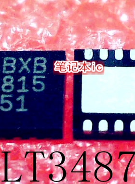LT3487EDD   LT3487     丝印：LBXB   L8X8   DFN封装     新的