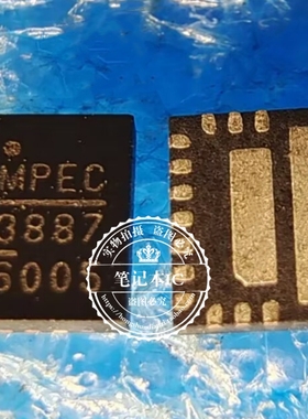 MP38876DL-LF-Z MP3887 3887 6 QFN 新的 一个起拍