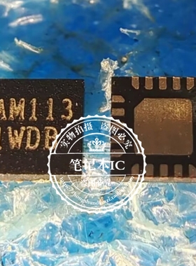 AM113LN-B-O-TR AM113LN AM113 QFN 现货芯片IC 一个起拍