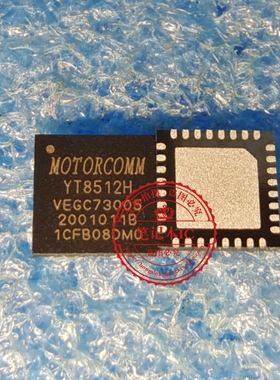 YT8512H  QFN32   新的  一个起拍