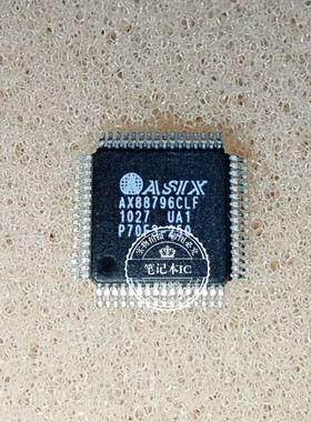 AX88796CLF  AX88796  QFP  新的  一个起拍