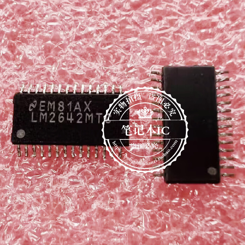LM2642MTC LM2642MTCX LM2642 新的一个起拍