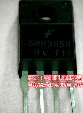 琴川日月 5M0365R  TO220F  LE80537 T7250 SLA3T 2.00/2M/800新