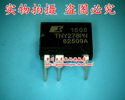 琴川日月  TNY278PN  新的 一个起售