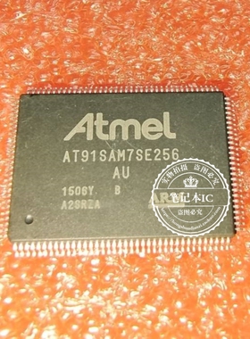 AT91SAM7SE256-AU AT91SAM7SE256AU  AT91SAM7SE256 QFP封装 新的