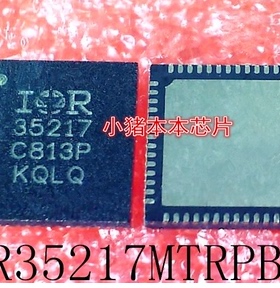 IR35217MTRPBF 35217 IR35217 IR3567BMTRPBF IR3567B  3567B 新