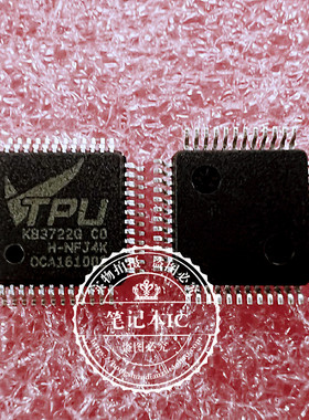 KB3722Q BO KB3722Q AO KB3722Q CO QFP 新的一个起拍