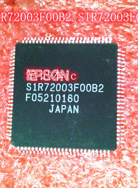 S1R72003F00B2 SIR72003F00B2 QFP SM3251T BA QFP IC 新的