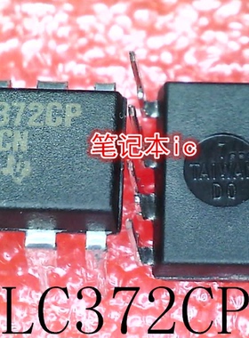 TLC372CP     TLC372     DIP-8      新的