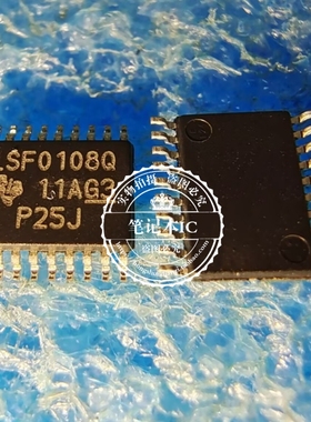 LSF0108QPWRQ1 LSF0108QPWR 丝印LSF0108Q 贴片TSSOP-20
