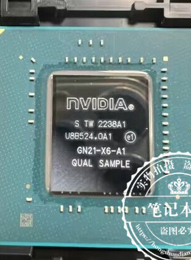 GN21-X6-A1 GN21-X4-A1 GN21-X9-A1 BGA  有需求先咨询下