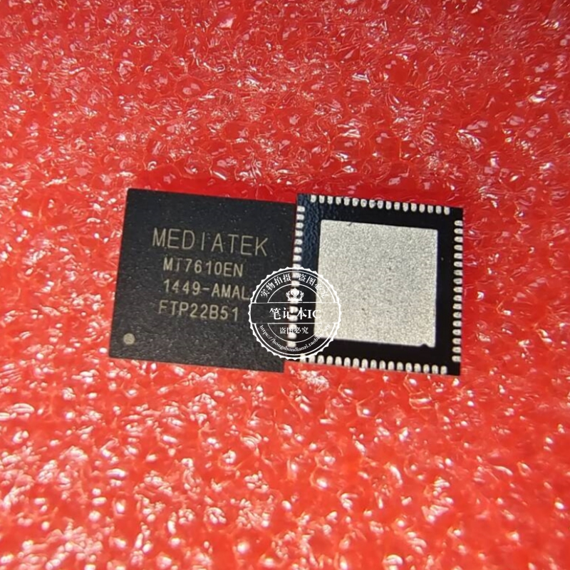 MT7610EN 版本AMAL QFN68  新的一个起拍