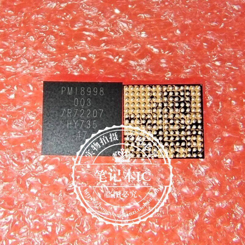 集成电路PMI8998-003PM18998
