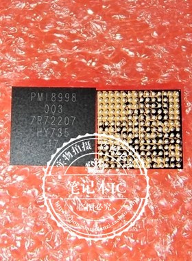PMI8998-003 PM18998 GS3471-IBE3  GS3471IBE3 GS347 BGA 新的
