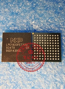 LPC4320FET100 LPC1820FET100 LPC4330FET100 LPC4370 LPC4310
