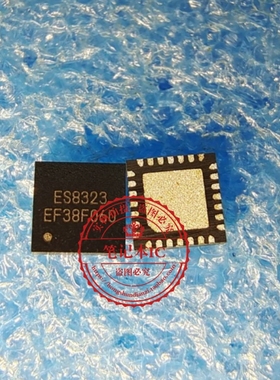 ES8323 E58323 QFN28    新的 一个起拍