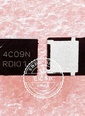 NTMFS4C09NT1G丝印4C09N NTMFS4C09NBT1G丝印4C09B 4C098 QFN8 新