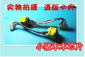 DX17 IBM  R60 T60 T61/R61 T400/R400 电源接口 头