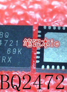 PBQ24721  24721  MP65P825Z2 MP659825Z2  QFN    新的